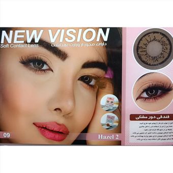 لنز چشم نیوویژن New vision اورجینال مدل 500 ساعته رنگ Hazel2