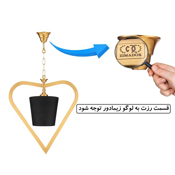 چراغ آویز زیمادور مدل هیما کد ZD-05