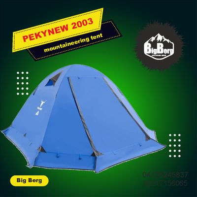 چادر 3 نفره پکینیو (کله گاوی) مدل 2003