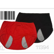 شورت بهداشتی خارجی