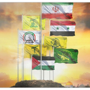 جبهه مقاومت