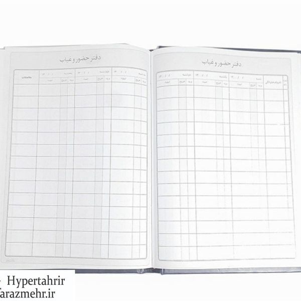 دفتر حسابداری 160برگ  وزیری (معین-روزنامه-روزنامه 4-اندیکاتور-صندوق-ارسال مراسلات-اسناد دریافتی-اسناد پرداختی-انبارو ...)