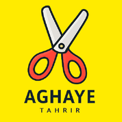 قیچی