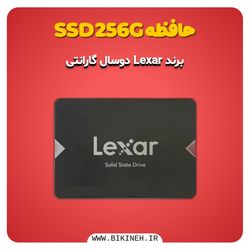 اس اس دی اینترنال لکسار مدل Lexar NS100 ظرفیت 256 گیگابایت