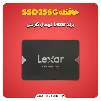 اس اس دی اینترنال لکسار مدل Lexar NS100 ظرفیت 256 گیگابایت