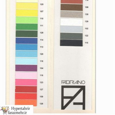 مقوا فابریانو  الر سایز A3