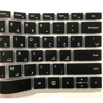 محافظ کیبورد مایکروسافت برای surface pro 7