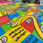 مارپله زناشویی