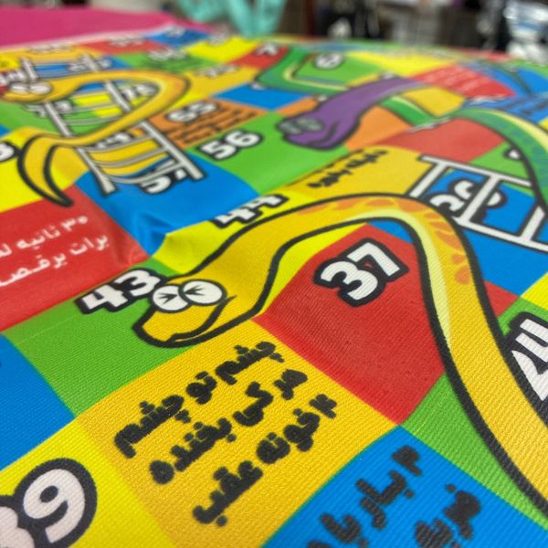 مارپله زناشویی