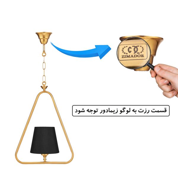 چراغ آویز زیمادور مدل وستا کد ZD-12