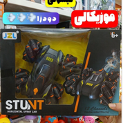 ماشین کنترلی