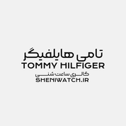 Tommy Hilfiger| تامی هایلفیگر