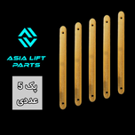 پک 5 عددی دستگیره پلاستیکی درب آسانسور