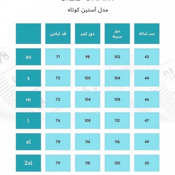 اسکراب پزشکی طرحدار
