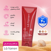 ضد آفتاب ها