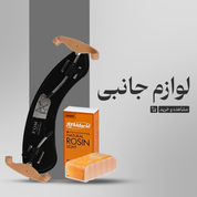 لوازم جانبی