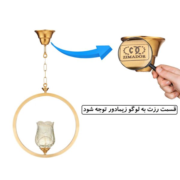 چراغ آویز زیمادور مدل فلور کد ZD-07