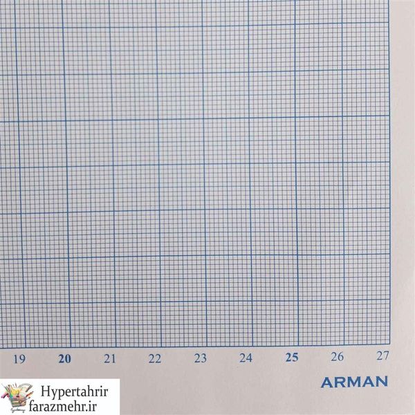کاغذ میلیمتری-شطرنجی سایز A3 بسته 10 تایی
