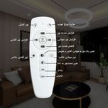 لوستر مدرن زیمادور مدل هونام کد ZD-02