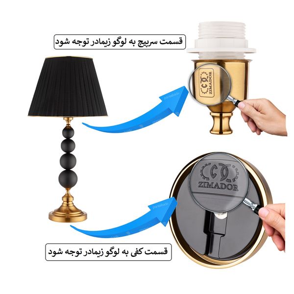 آباژور رومیزی زیمادور مدل روناک کد KT-B