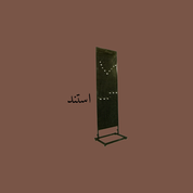 استند فروشگاهی
