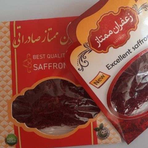 زعفران