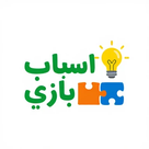 اسباب بازی