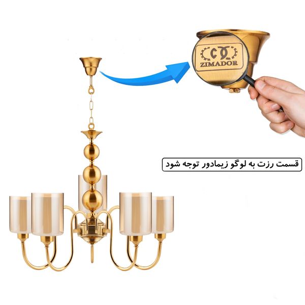 لوستر 5 شعله زیمادور مدل غزال کد ZD-05