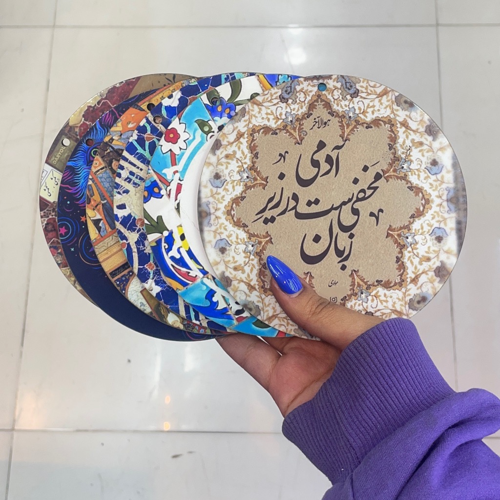 جاکلیدی مارکوس 3D