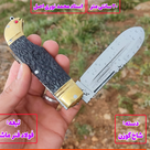 چاقو تاشو جیبی