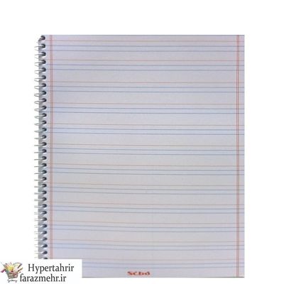 دفتر سیبو (SIBO)  50 برگ فنری مجلد  3 خط در طرح حای مختلف