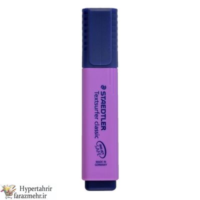 ماژیک علامت زن استدلر(Staedtler) مدل TEXTSURFER CLASSIC کد 364 رنگبندی بنفش