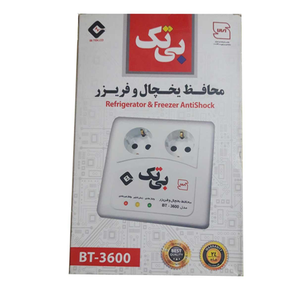 محافظ یخچال و فریزر بی تک BT-3600