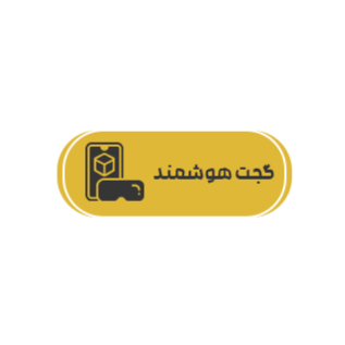 گجت های هوشمند