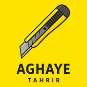 کاتر