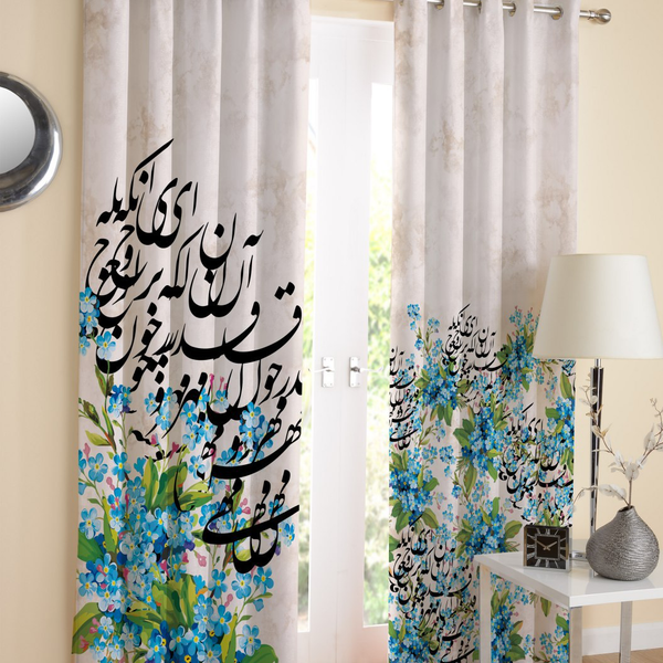 پرده تصویری چاپی هازان طرح نستعلیق2