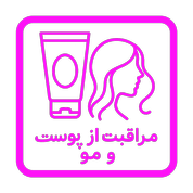 مراقبتی اصل