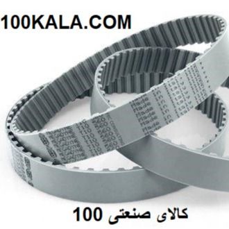 تسمه تایمینگ T10 1320 عرض 4 سانت (درجه 1) مناسب کاربرد صنعتی
