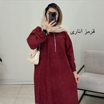 پیراهن عبایی مخمل کبریتی رستا