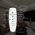 لوستر مدرن زیمادور مدل دلوان