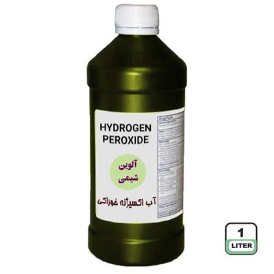 آب اکسیژنه خوراکی