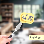 برچسب تشکر از خرید کد 0158 مجموعه 126 عددی