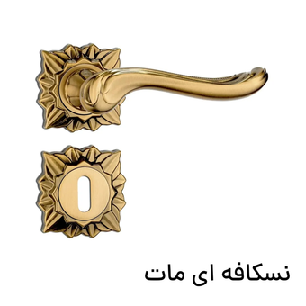 دستگیره درب رزت برند کاوه صنعت مدل 12000