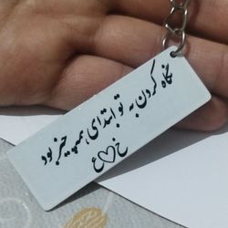 جا کلیدی طرح پلاک ماشین