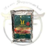ادویه گریل کریدا یو 800 گرم