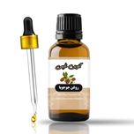 روغن جوجوبا
