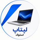 لپتاپ | Laptop
