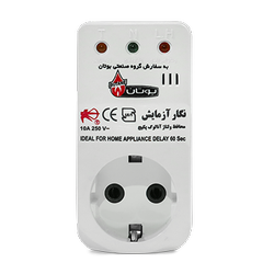 محافظ برق بوتان تک خانه