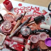 آرایشی و بهداشتی