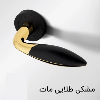 دستگیره درب رزت برند کاوه صنعت مدل 3900 اکونومی